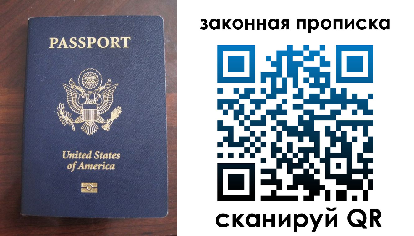 временная регистрация поиск в Киржаче
