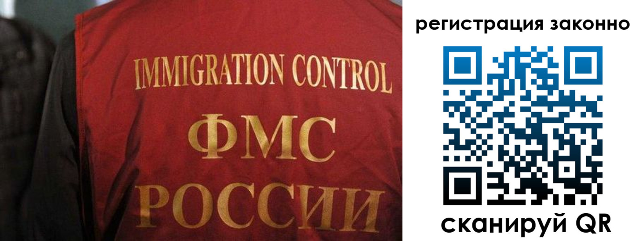 регистрация в Киржаче