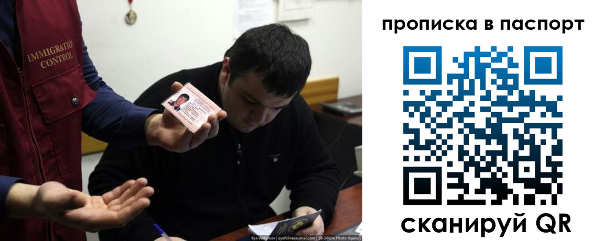 временная регистрация для школы в Киржаче