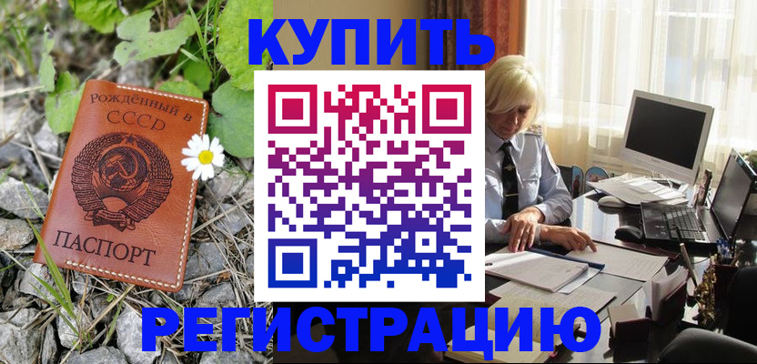 временная регистрация поиск в Киржаче