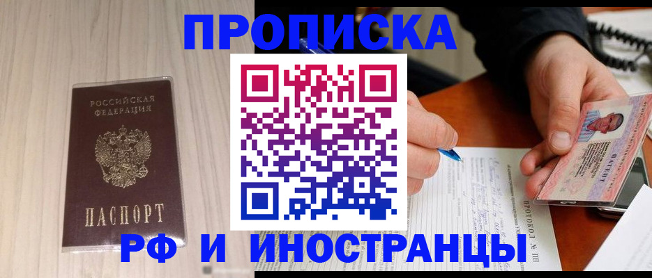найти адрес прописки в Киржаче