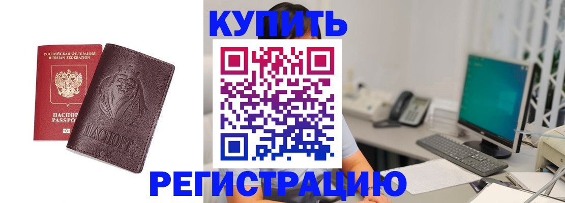 временная регистрация госуслуги в Киржаче