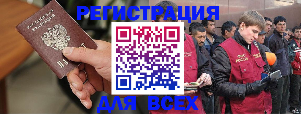 прописка паспорт в Киржаче