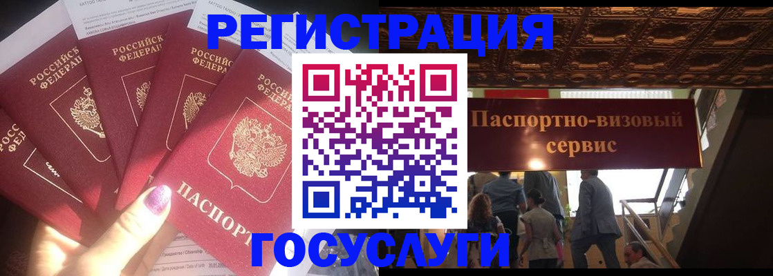 временная регистрация собственник в Киржаче