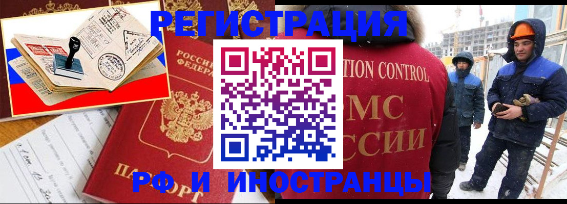 прописка поиск в Киржаче